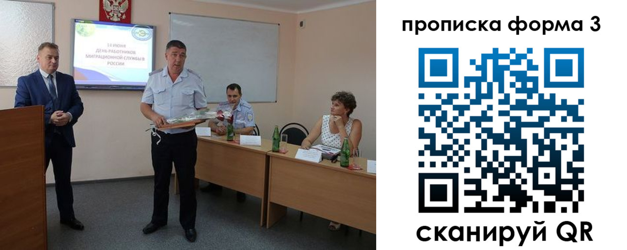временная регистрация гарантия в Угличе