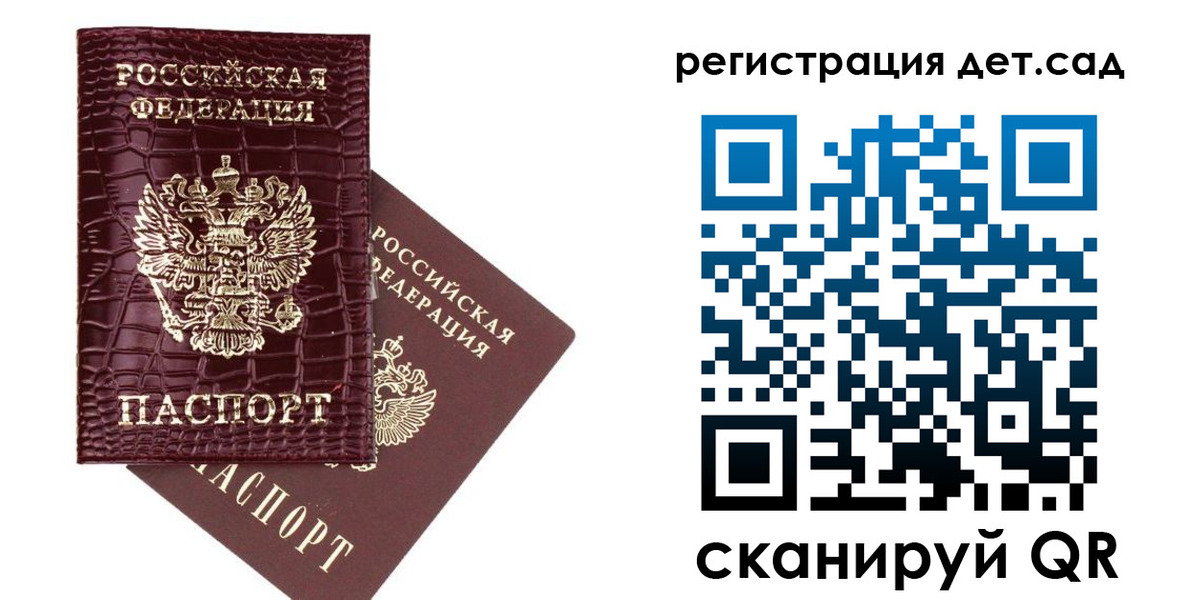 прописка в квартире в Угличе