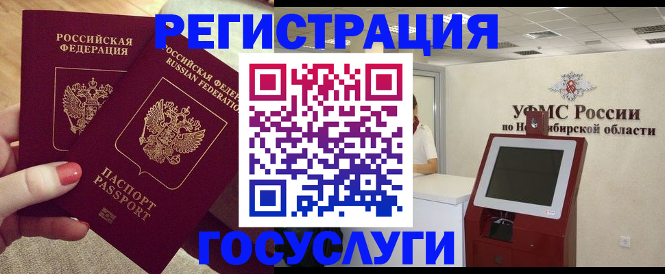 прописка поиск в Угличе