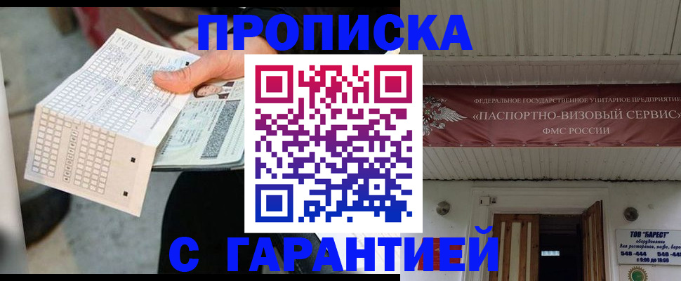 найти адрес прописки в Угличе